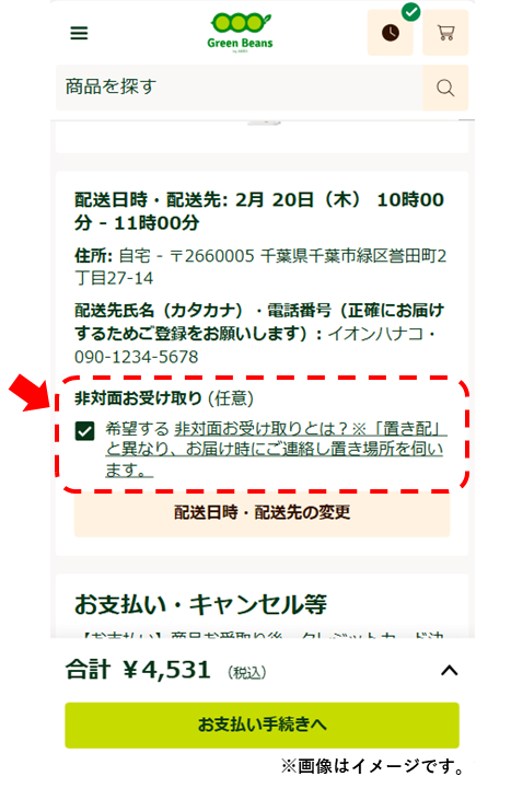 スライド2.PNG