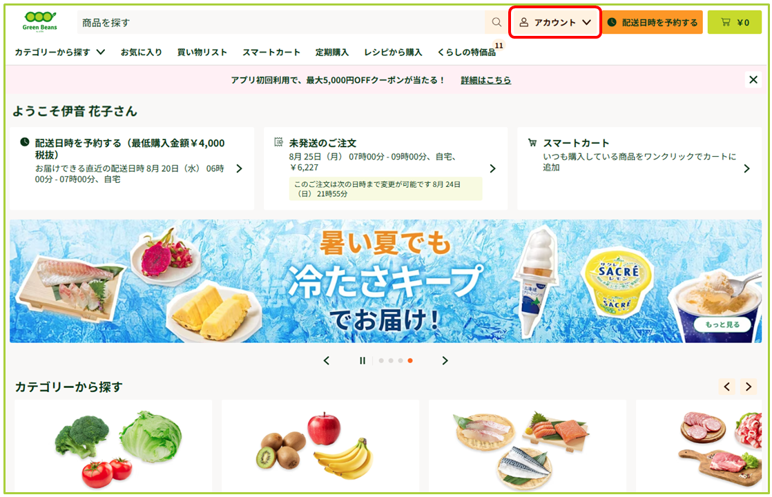 ネイルン配送方法必読ページ ネイルン配送方法必読ページ ネイルホイルブックレット(30P)