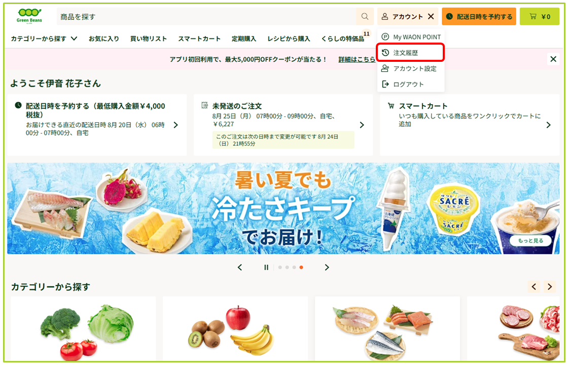 お菓子　追加注文専用　注文はコメントで、、セットに追加できます。 楽天市場】産休 ご挨拶 お菓子 出産準備のためお休みをいただき