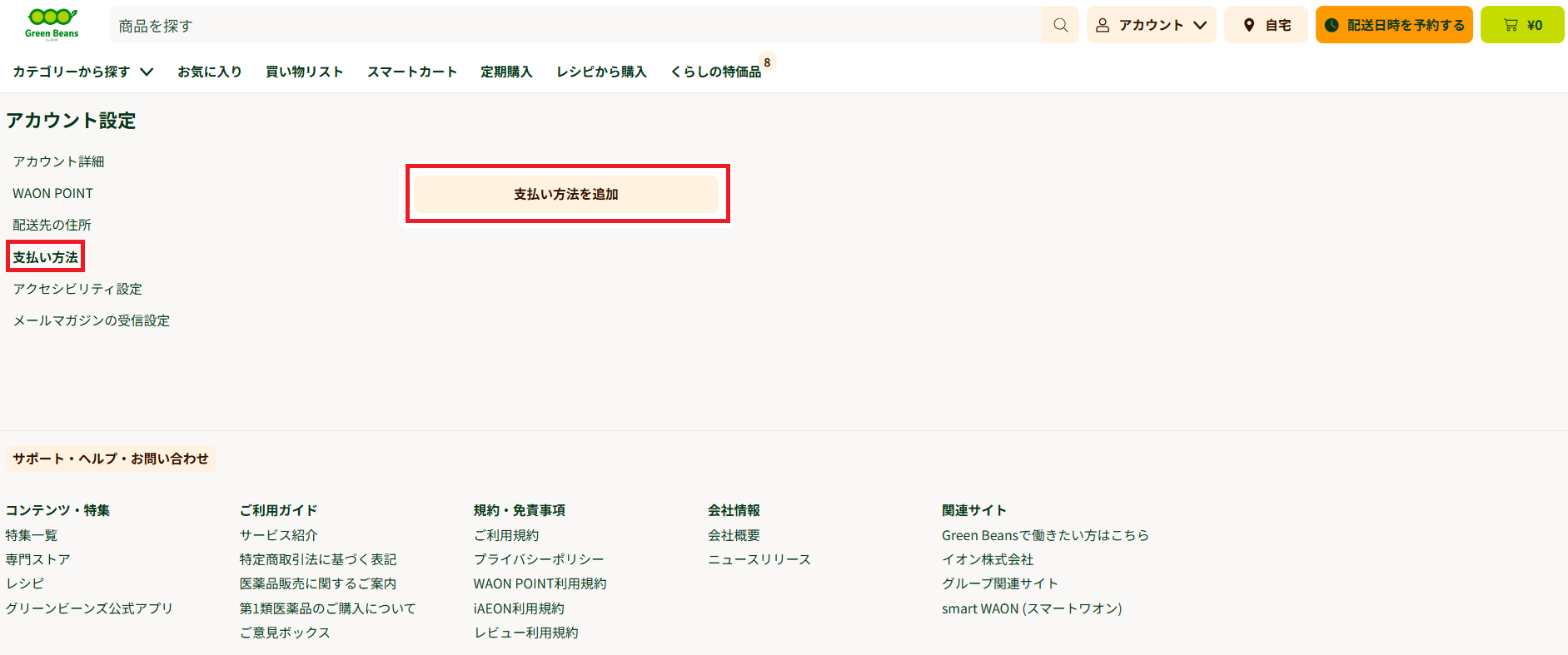 タイトルなし.png