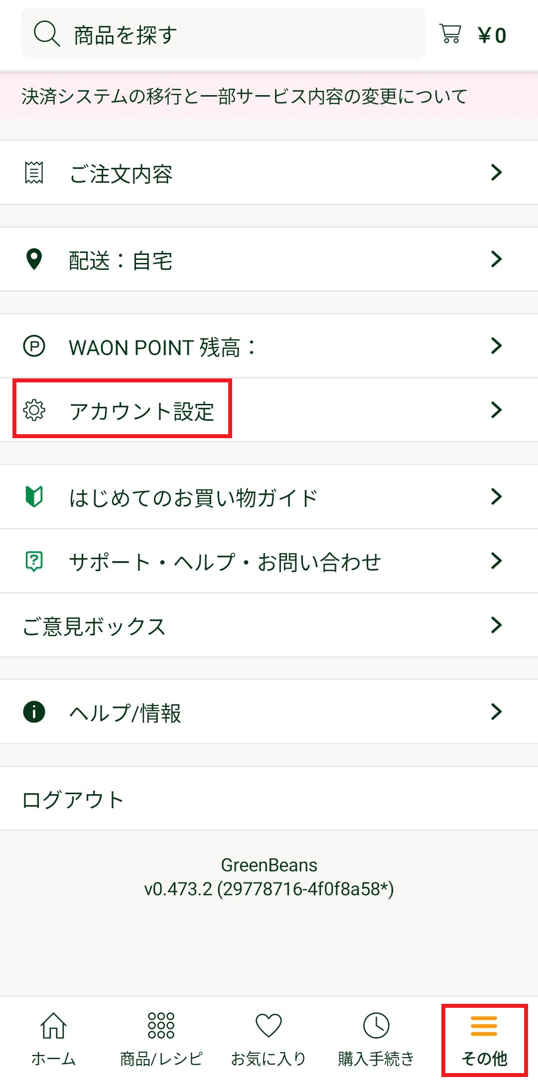 タイトルなし.png