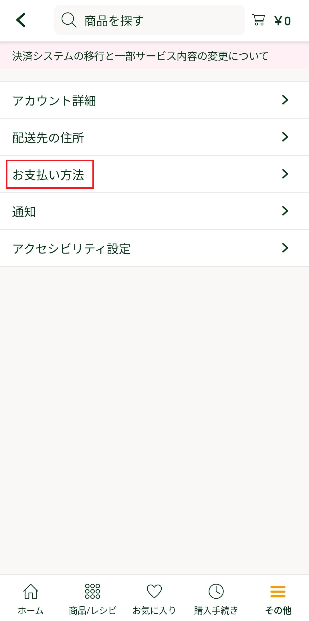 タイトルなし.png