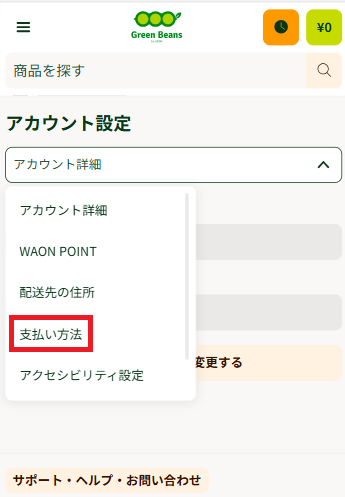 タイトルなし.png