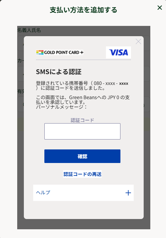 タイトルなし.png2 (1).png