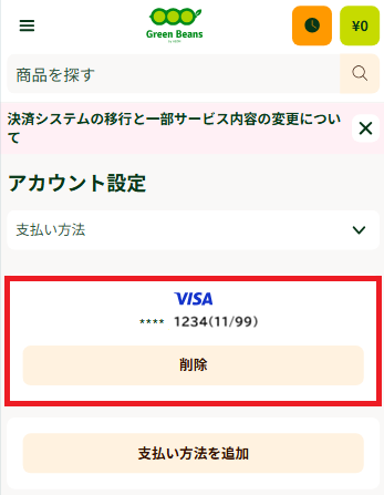 タイトルなし.png