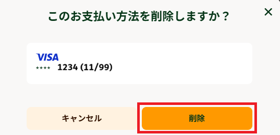 タイトルなし.png