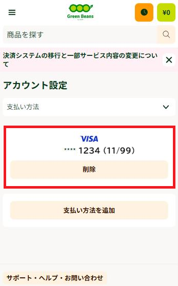 タイトルなし.png