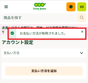 タイトルなし.png