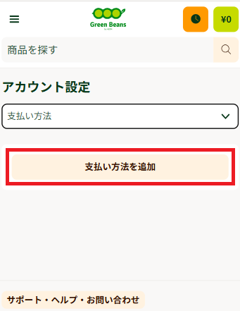 タイトルなし.png