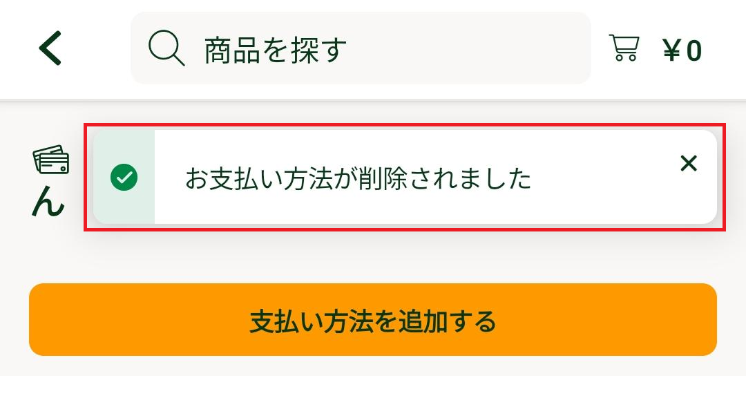タイトルなし.png