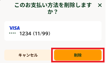 タイトルなし.png