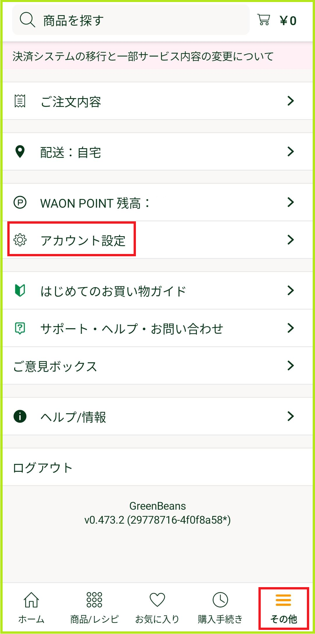 タイトルなし.png