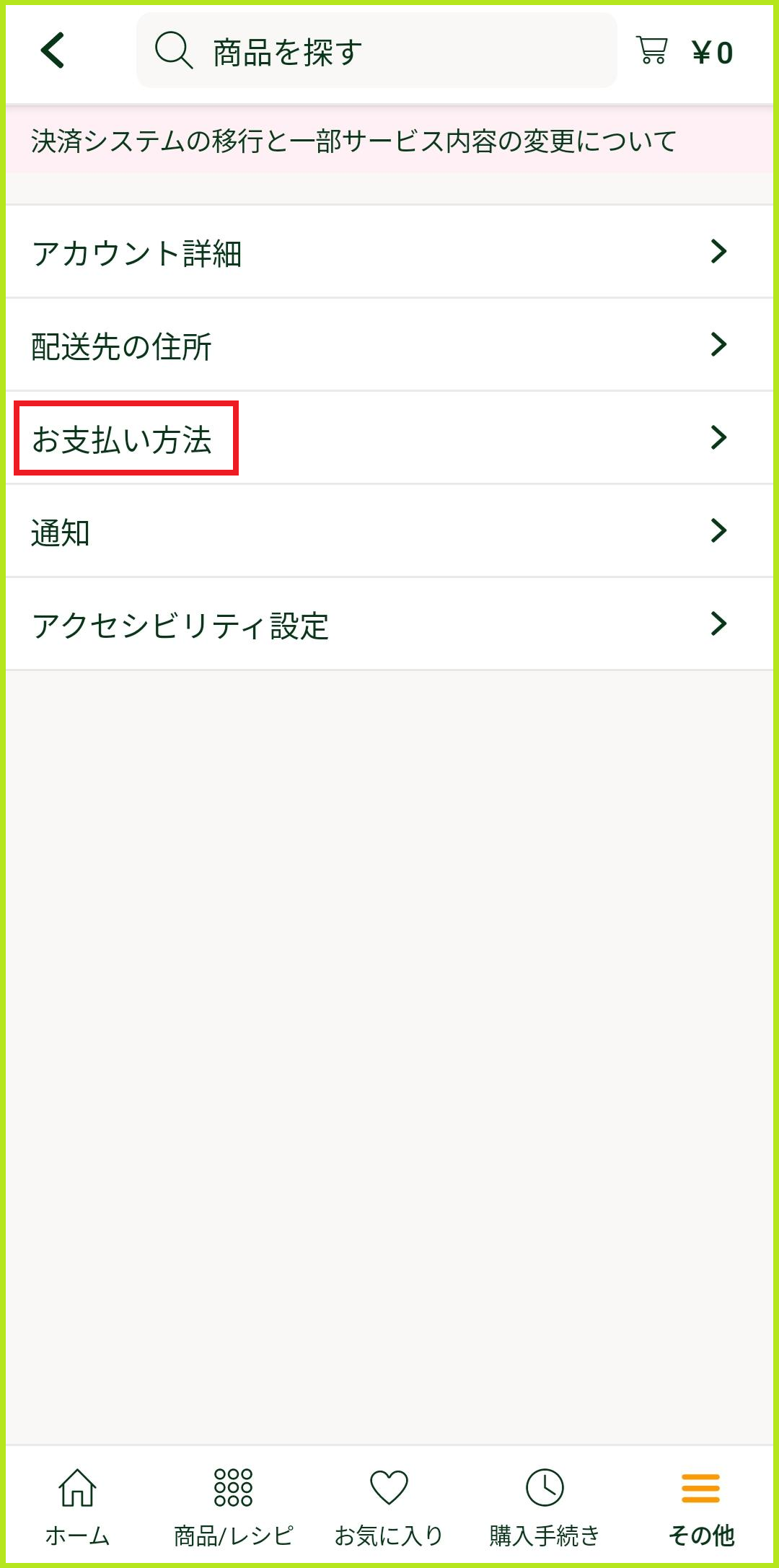 タイトルなし.png