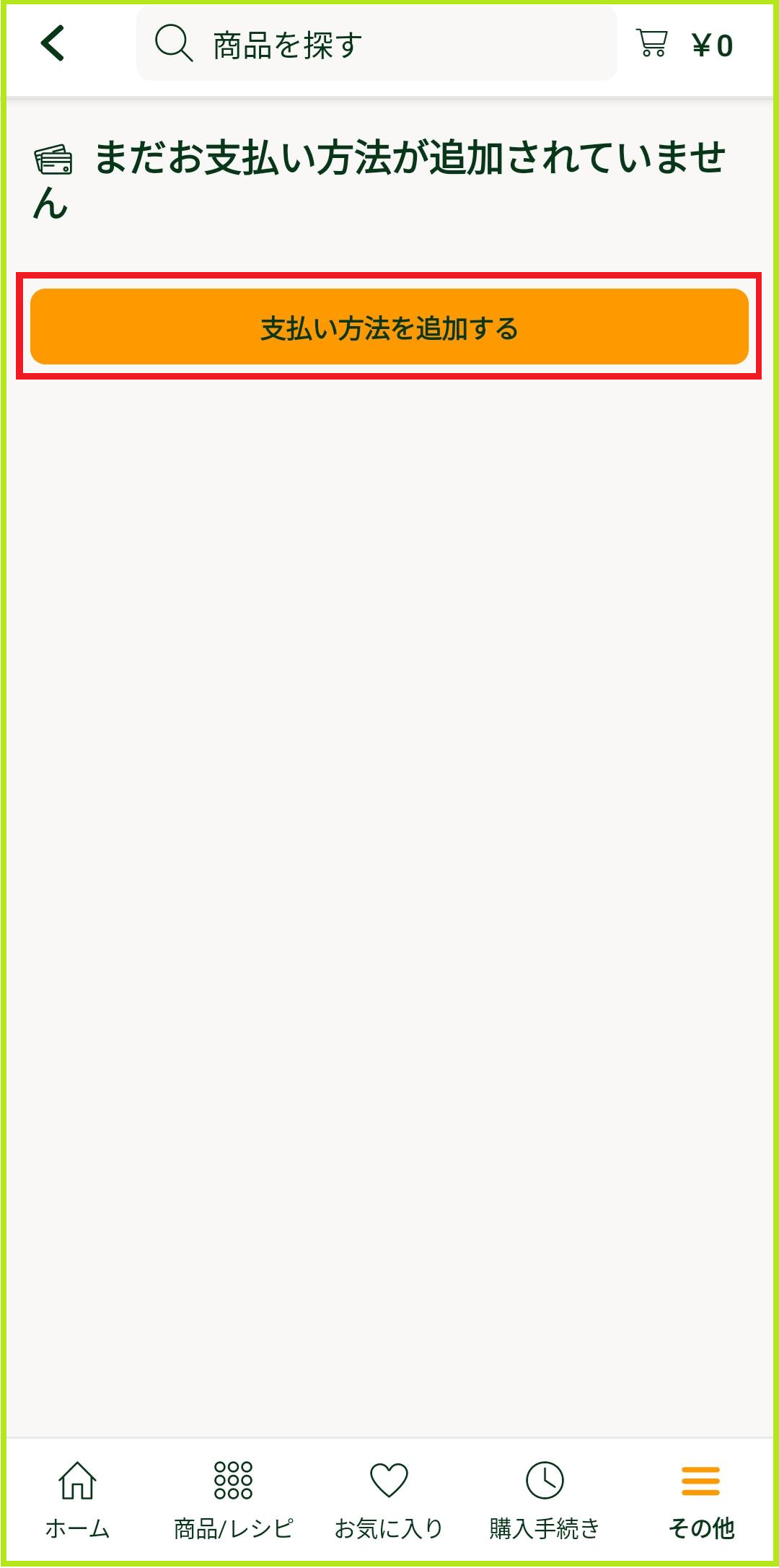 タイトルなし.png
