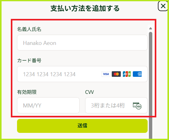 タイトルなし.png