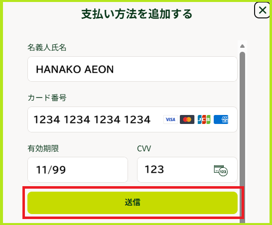 タイトルなし (6).png
