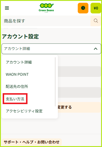 タイトルなし.png