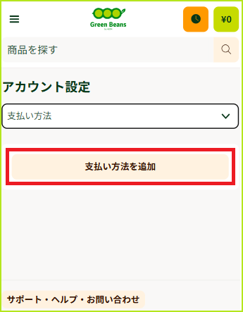 タイトルなし.png