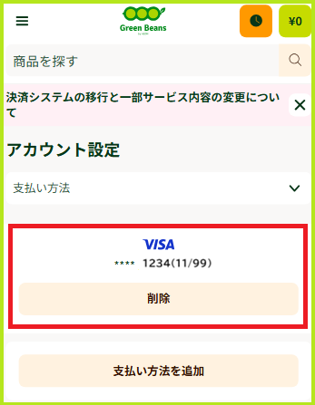 タイトルなし.png