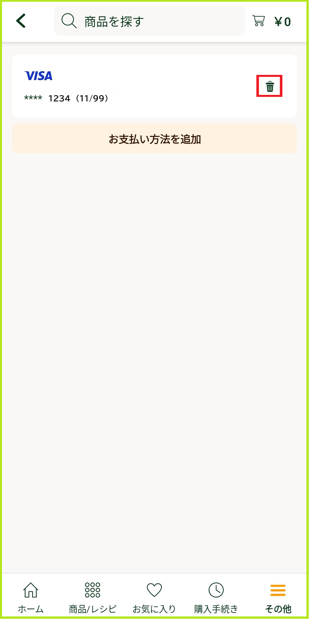タイトルなし.png