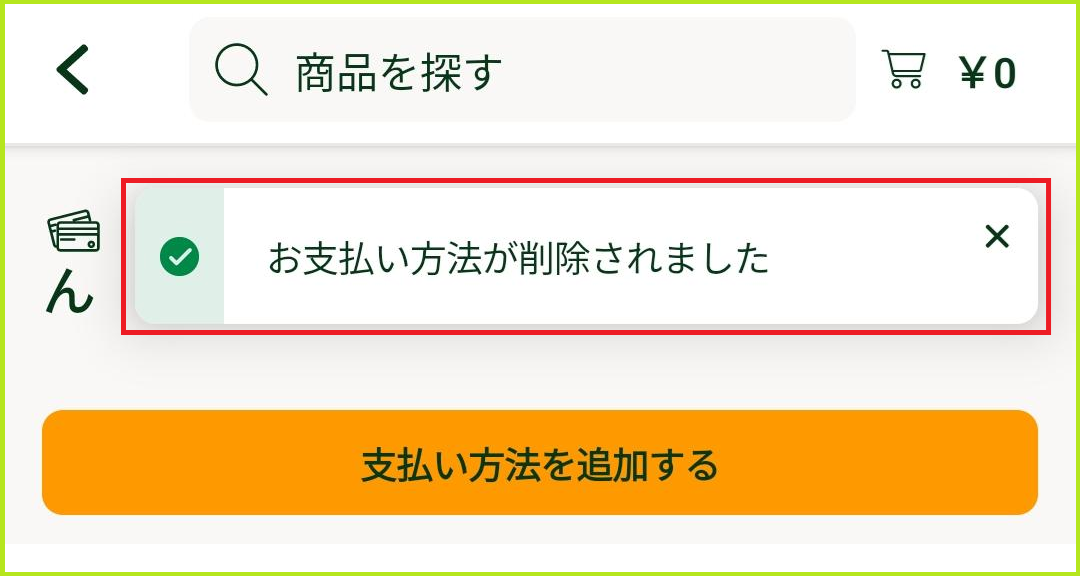 タイトルなし.png