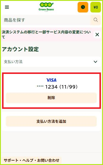 タイトルなし.png
