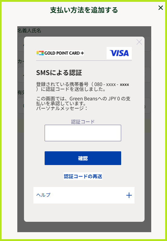 タイトルなし.png
