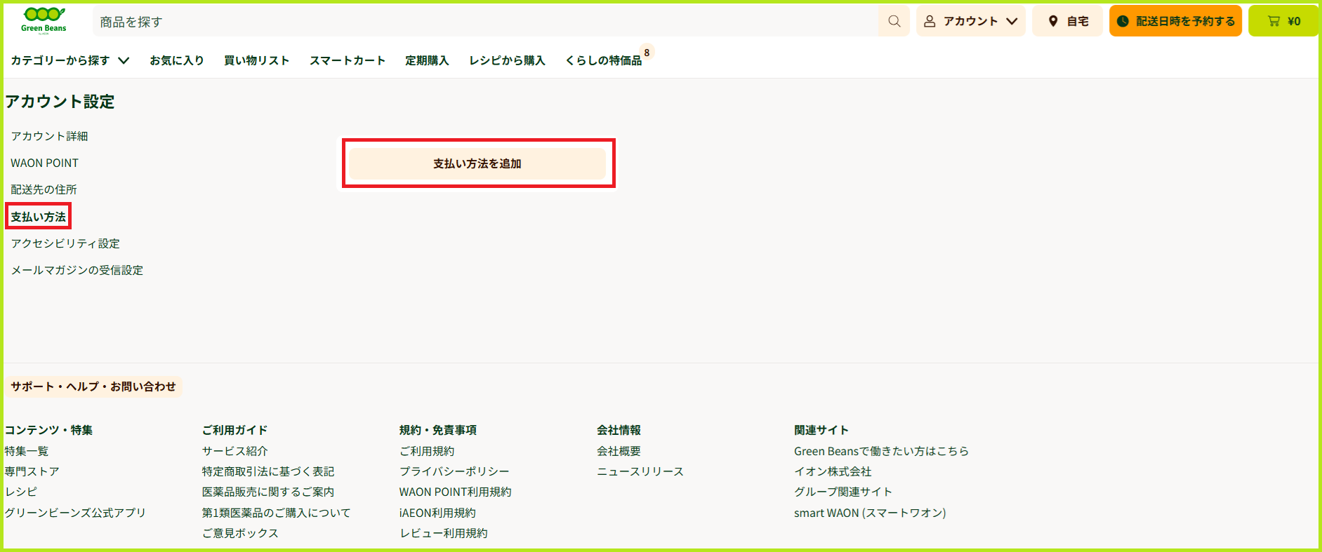 タイトルなし.png