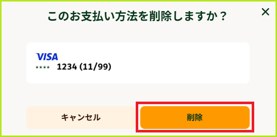 タイトルなし.png