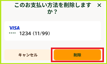 タイトルなし.png