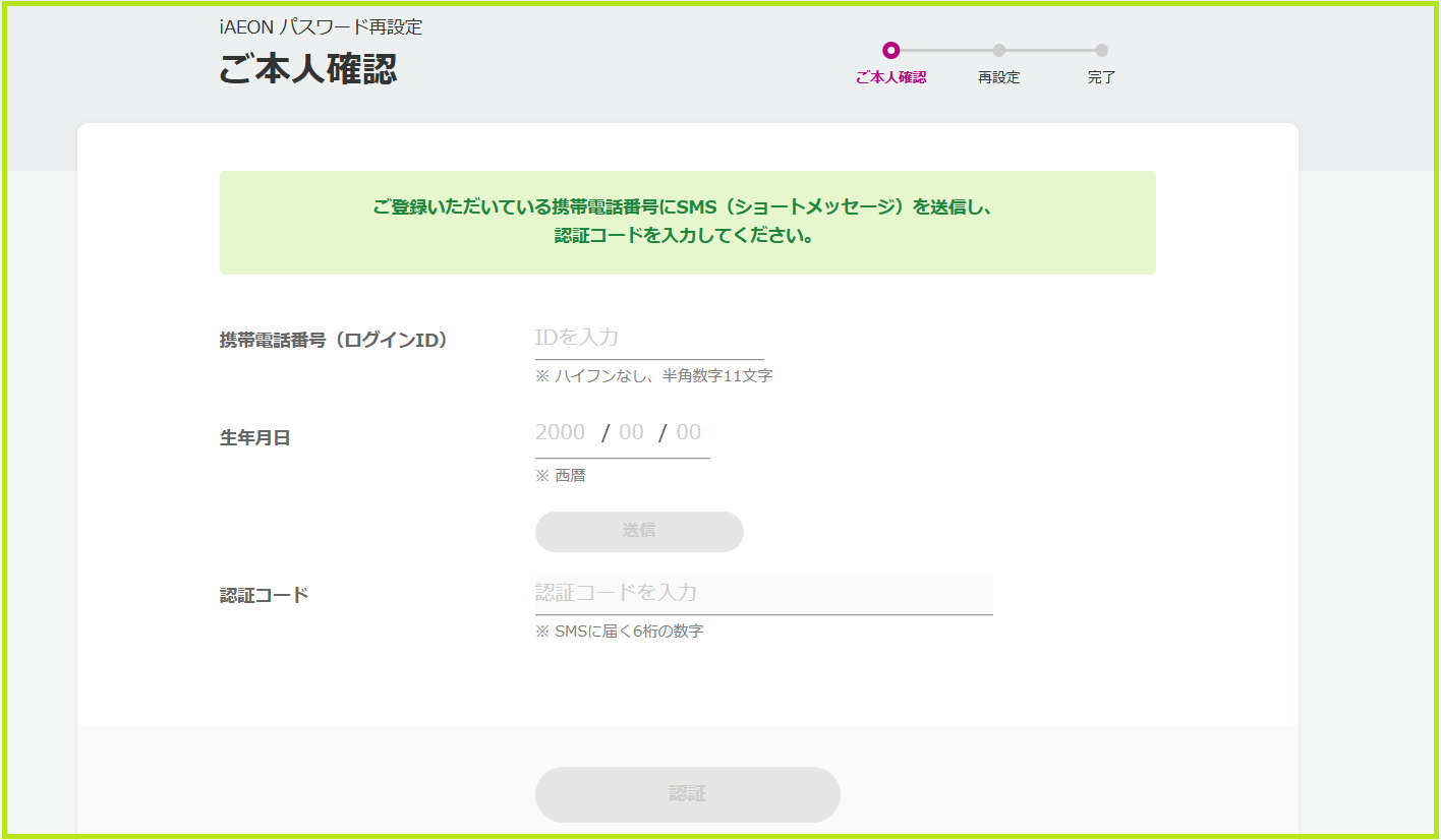 タイトルなし.png