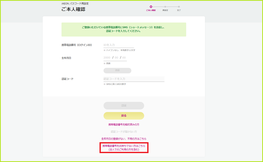 タイトルなし.png