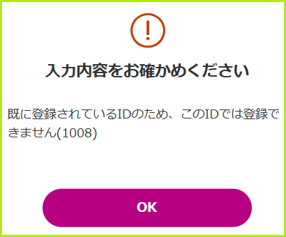 タイトルなし.png1.png