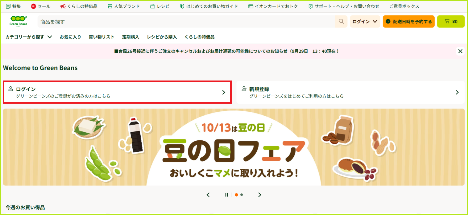 タイトルなし.png