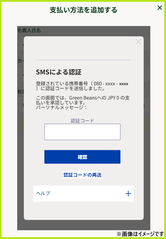 タイトルなし.png4.png