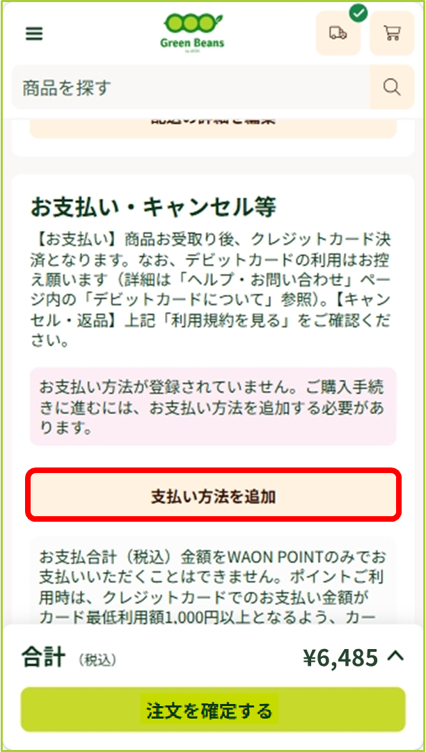 タイトルなし.png3 1.png