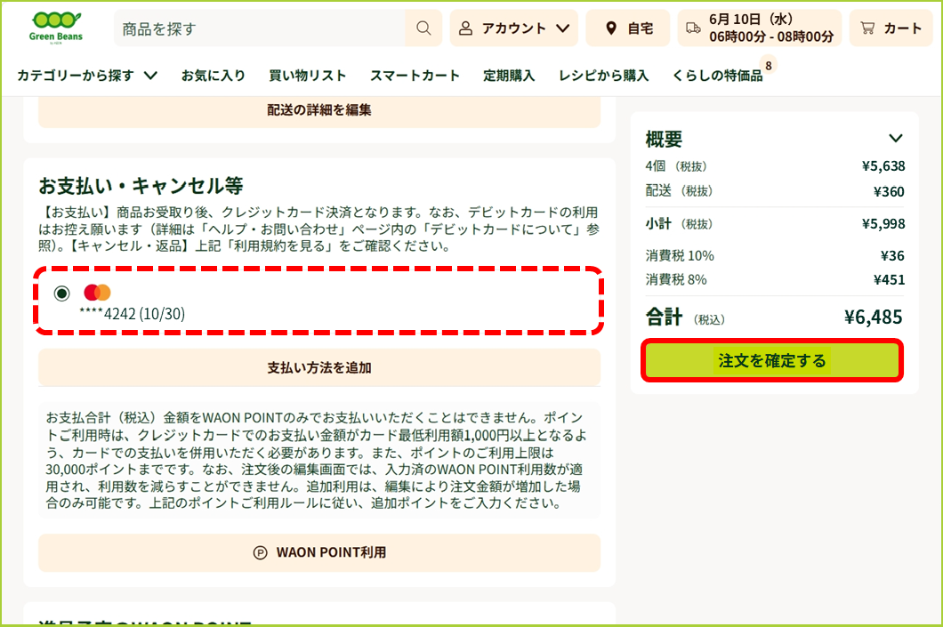 タイトルなし.png1 (3).png