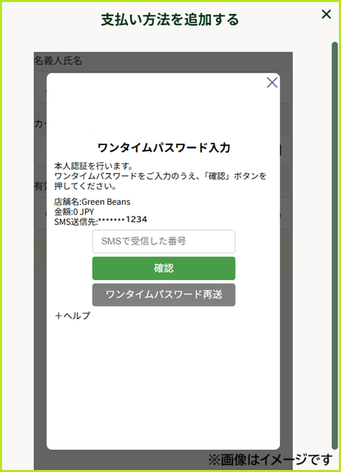 タイトルなし.png6.png